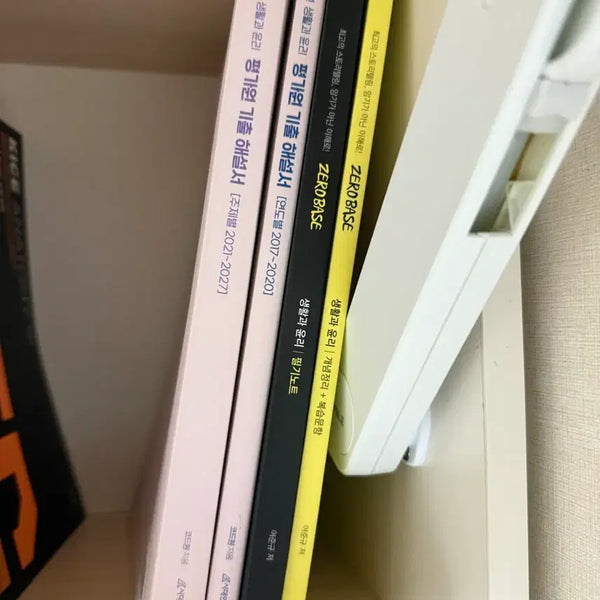 [BUNJANG] Eojungyu Zerobase Ethics Concept, Notes, and Code One Past Paper Set / 어준규 제로베이스 개념+필기노트+코드원 기출