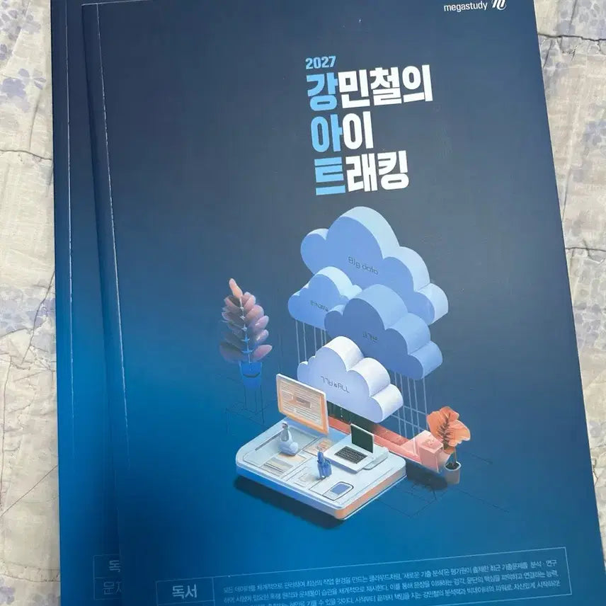[BUNJANG] Gang Min-cheol's i-Tracking Reading Comprehension Textbook (New) / (새 책) 강민철의 아이트래킹 새 책 - 문학도 있음
