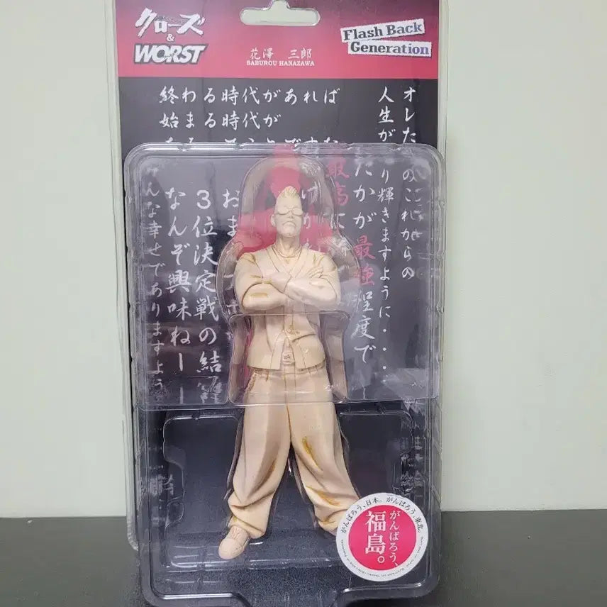 [BUNJANG] Crows&Worst Hanazawa Saburo Jeton Figure (Sealed) / (미개봉)크로우즈&워스트 하나자와 사부로 제튼 피규어