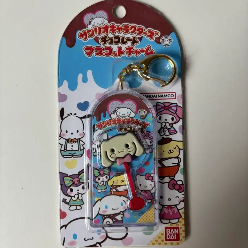 [BUNJANG] Cinnamoroll Chocolate Charm Keychain / 시나모롤 초콜릿 키링