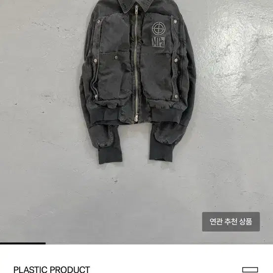 [BUNJANG] Plastic Product MPA Optical Disc Jacket Black M / M 블랙) 플라스틱프로덕트 OPTICAL DISC JACKET 자켓