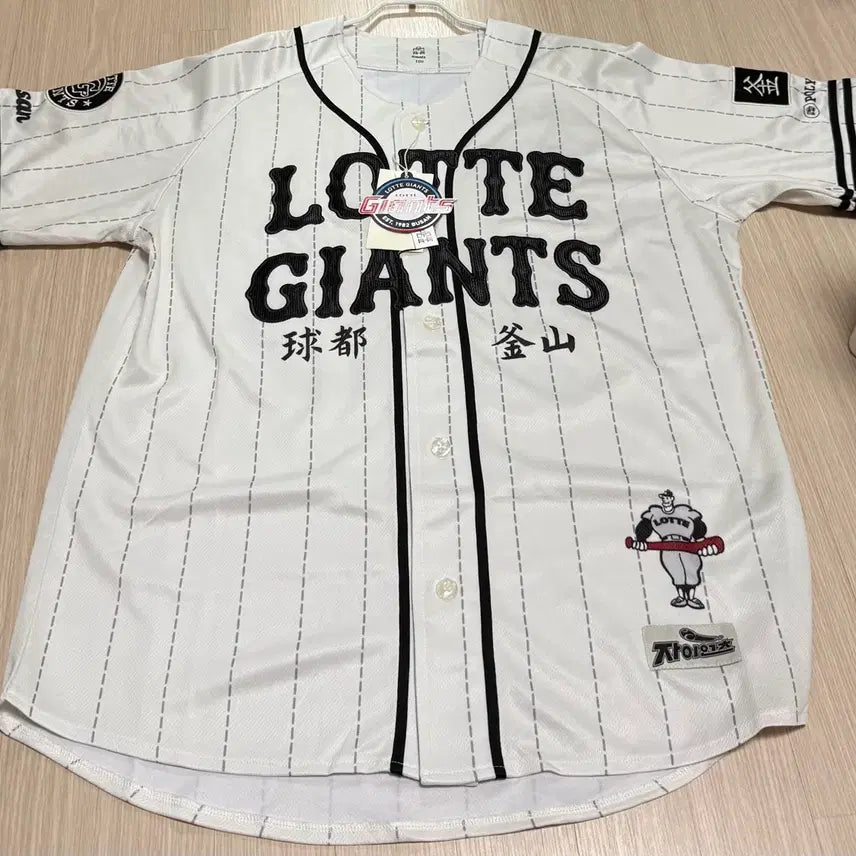 [BUNJANG] Lotte Giants Son Sung-bin Ecru Uniform - Size 100 / 새상품) 롯데자이언츠 손성빈 폴리테루 에크루 ecru 유니폼 100