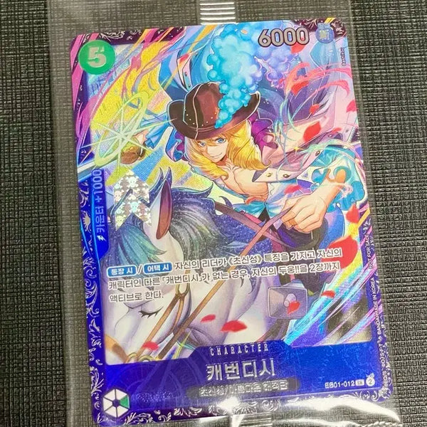 [BUNJANG] One Piece Card Cavendish Flagship / 원피스 카드 캐번디시 플래그십 미개봉