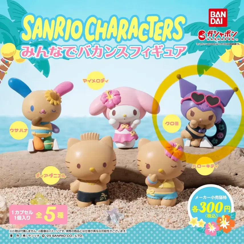 [BUNJANG] Sanrio Vacance Figure Tanning Kuromi / [미개봉] 산리오 바캉스 피규어 태닝 쿠로미 양도