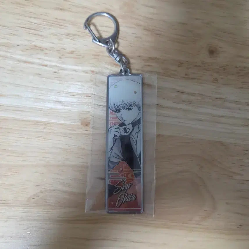 [BUNJANG] Gintama Sougo Original Art Metal Keyring / 은혼 소고 원화전 메탈키링