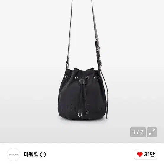 [BUNJANG] Matinkim Cross Bag Black / 마뗑킴 크로스백