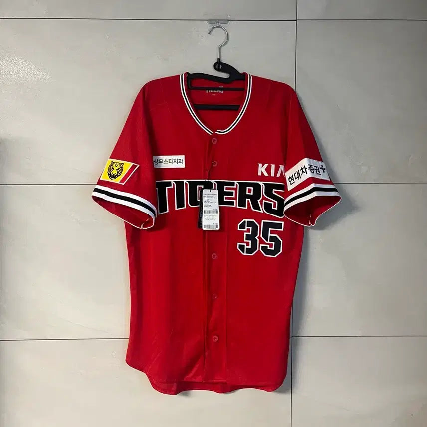 [BUNJANG] Kia Tigers Authentic Legend Away Baseball Jersey - Moongyeongchan / (새상품/105) 기아타이거즈 어센틱 레전드 원정 유니폼