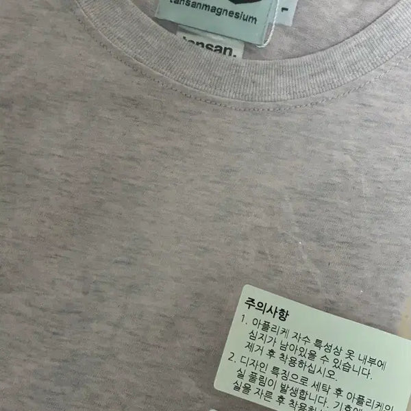 [BUNJANG] Magnesium Carbonate Powder - Apply Light Pink / 탄산마그네슘 혼 아플리케 라이트핑크