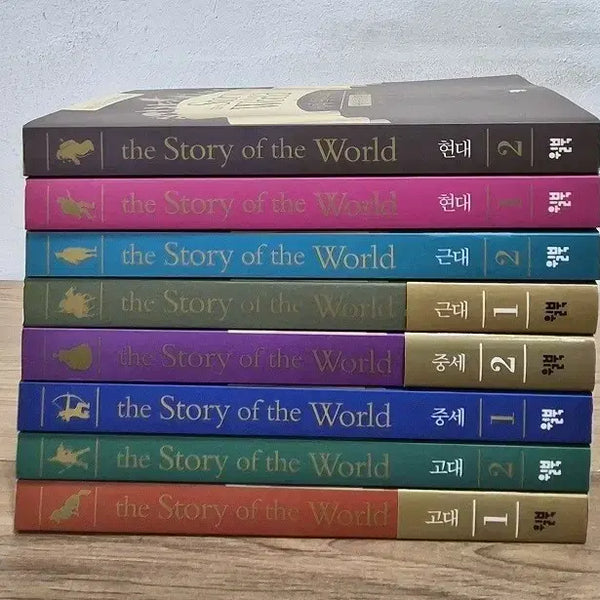 [BUNJANG] The Story of the World Complete Set (Modern, Contemporary, Medieval, Ancient) / the Story of the World 세트 (현대, 근대, 중세, 고대)