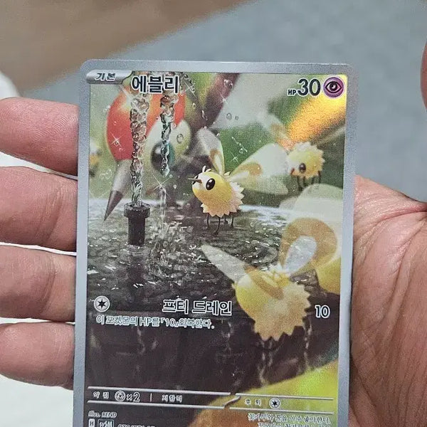 [BUNJANG] Pokemon Card Eevee AR Card / 포켓몬카드 에블리 AR 카드 팝니다