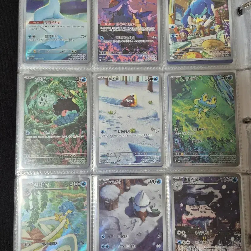 [BUNJANG] Pokemon Card Water Type AR 51 Types Individual Sale / 물타입ar 51종 개별판매합니다!(일괄 아님)