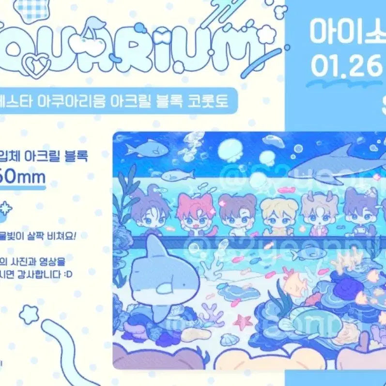 [BUNJANG] Demaljuck Yeonpil Testa Aquarium 3D Acrylic Block Corotto / [구매, 구함] 데못죽 연필님 테스타 아쿠아리움 입체 아크릴 블록 코롯토
