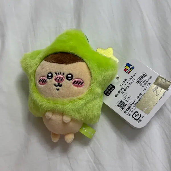 [BUNJANG] Kurimanjyu Star Plush / 쿠리만쥬 별 인형