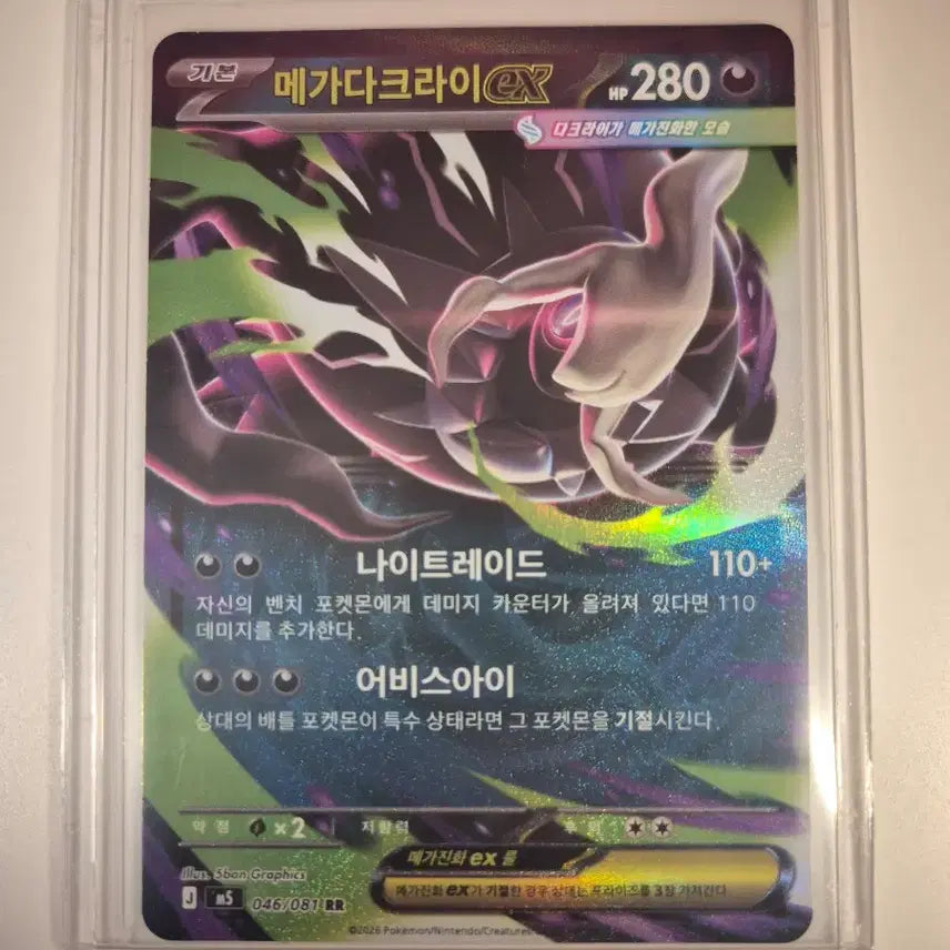 [BUNJANG] Pokemon Cards Bundle Set / 포켓몬 카드 일괄 판매합니다