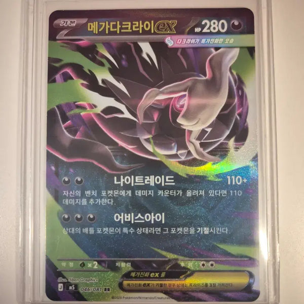 [BUNJANG] Pokemon Cards Bundle Set / 포켓몬 카드 일괄 판매합니다