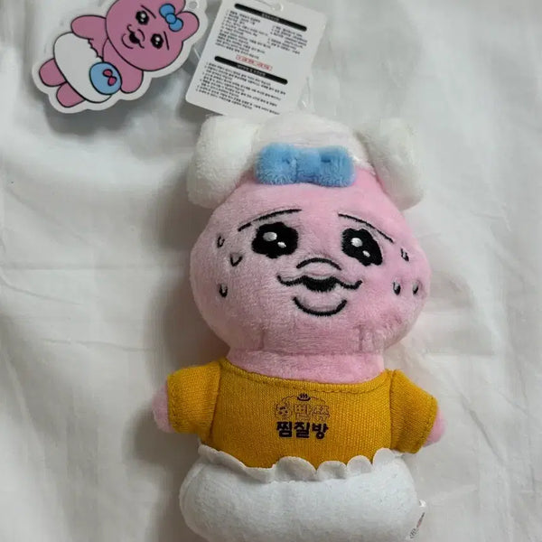 [BUNJANG] Pantsu Rabbit Jjimjilbang Doll / 빤쮸토끼 찜질방 인형