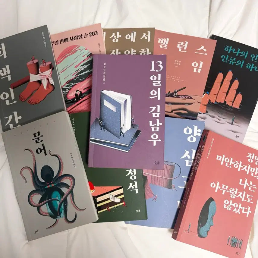 [BUNJANG] Kim Dong-sik Novel Collection Full Set (10 Volumes) / 김동식 소설집 10권 전권 판매