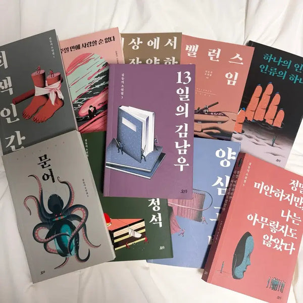[BUNJANG] Kim Dong-sik Novel Collection Full Set (10 Volumes) / 김동식 소설집 10권 전권 판매