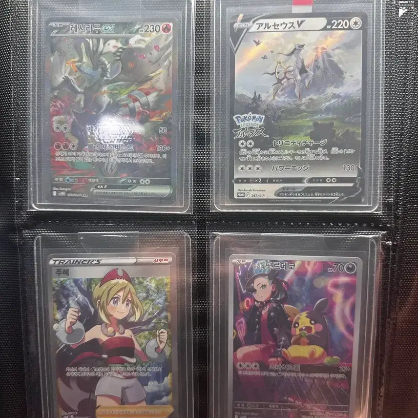 [BUNJANG] Pokemon Cards for Sale / 포켓몬카즈 정리합니다