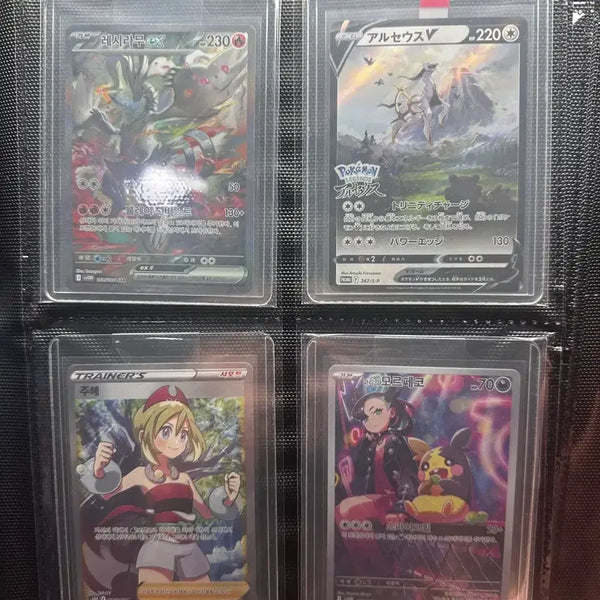 [BUNJANG] Pokemon Cards for Sale / 포켓몬카즈 정리합니다
