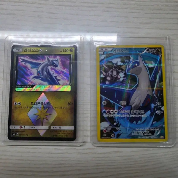 [BUNJANG] Latios Pokemon Card / 포켓몬카드 라티오스 가격제시