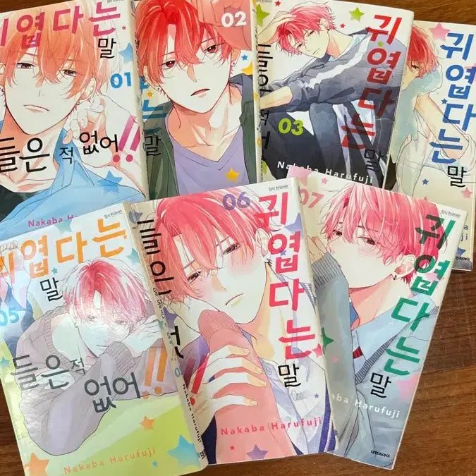 [BUNJANG] Have You Ever Heard That You're Cute? Vol. 1-7 Bundle Set / 귀엽다는 말 들은 적 없어 1-7권