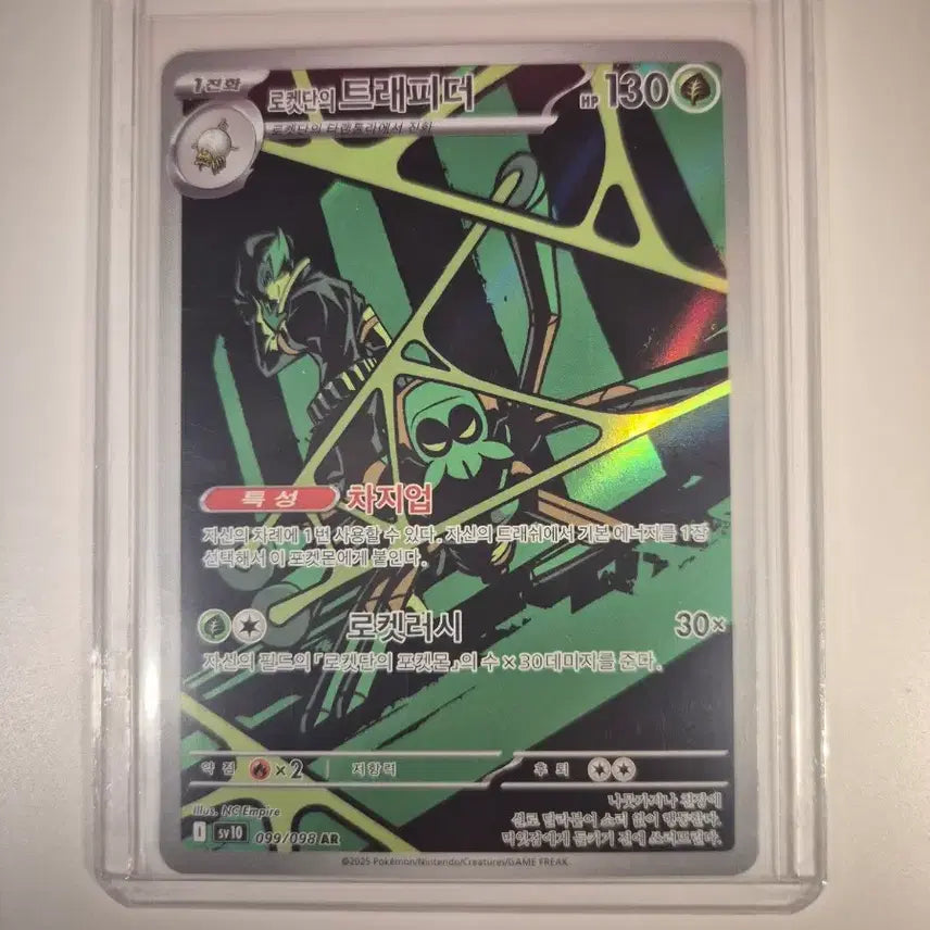 [BUNJANG] Pokemon Cards Bundle / 포켓몬 카드 일괄 판매합니다