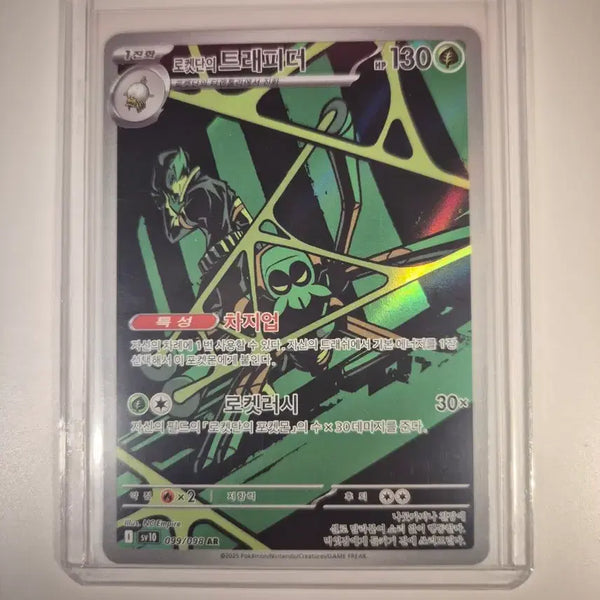 [BUNJANG] Pokemon Cards Bundle / 포켓몬 카드 일괄 판매합니다