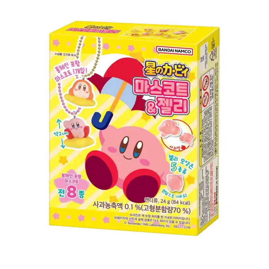 [BUNJANG] Kirby Mascot Keychain (Clear Kirby) / 별의커비 마스코트키링 (클리어커비)