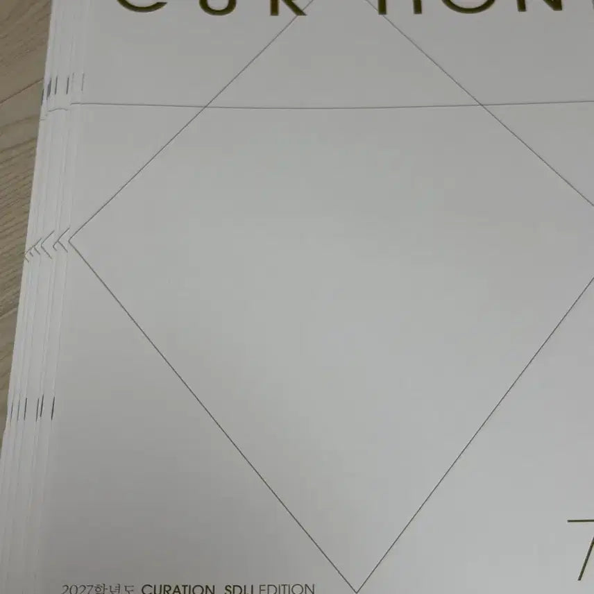 [BUNJANG] 2027 Sidae Injae Korean Language CURATION 74-80 / 2027 시대인재 국어 CURATION 74-80