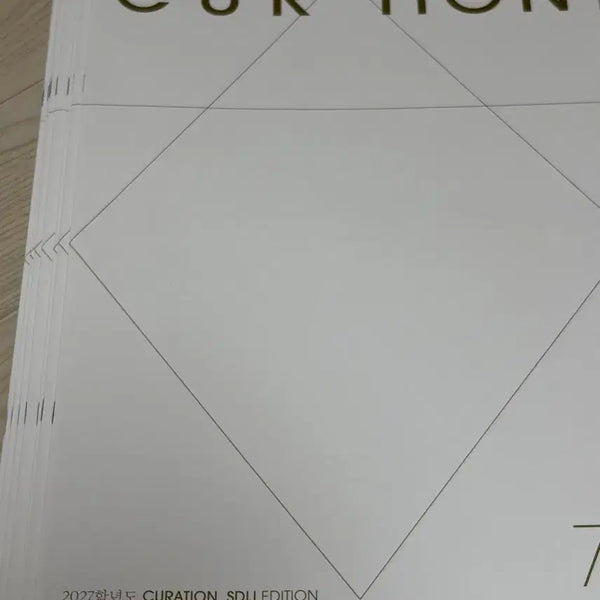 [BUNJANG] 2027 Sidae Injae Korean Language CURATION 74-80 / 2027 시대인재 국어 CURATION 74-80