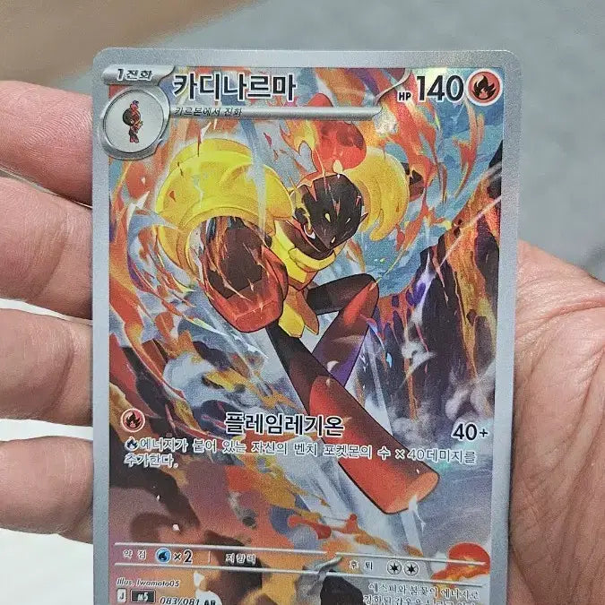 [BUNJANG] Pokemon Card Gardevoir AR Card / 포켓몬카드 카디나르마 AR 카드 팝니다