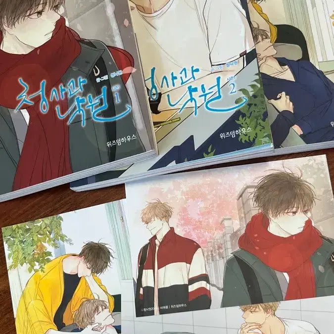 [BUNJANG] Sweet Apple Paradise Complete Set Season 1 with Postcards / 청사과 낙원 시즌1 전권 (+엽서)