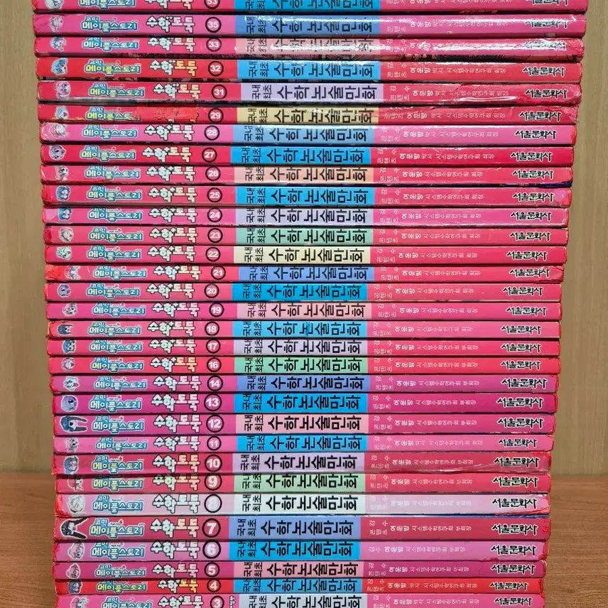 [BUNJANG] Math Thief Complete Series (Volumes 1-35, 53) - 34 Volumes / 수학도둑(전34권)