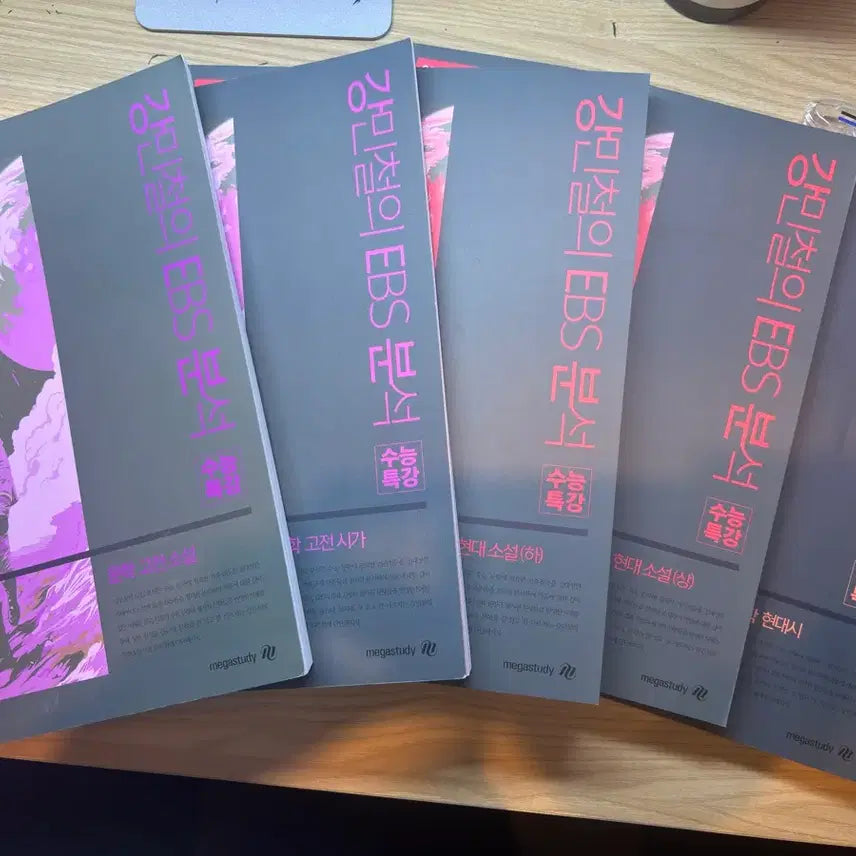 [BUNJANG] 2027 Kang Min-chul EBS Analysis Literature Set (5 Books) / 2027 강민철의 EBS 분석 문학 세트 5권 (강e분)