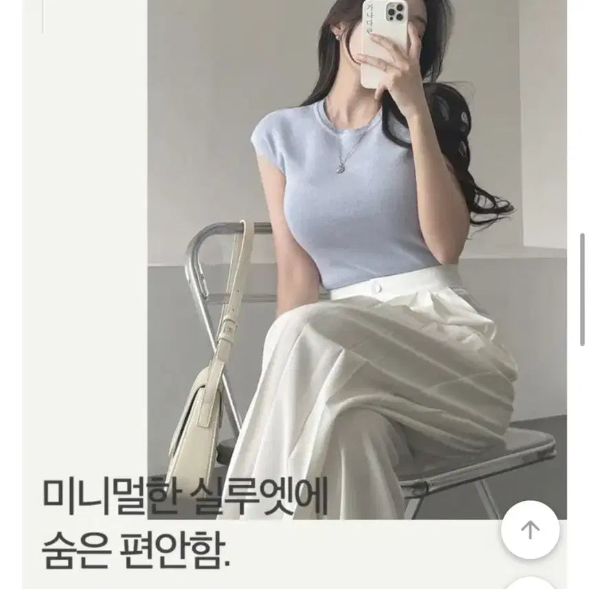 [BUNJANG] Ganadaran Cap Sleeve Knit Top / [사놓고보관만한 새제품] 가나다란 여리 캡소매 슬리브니트 프리사이즈