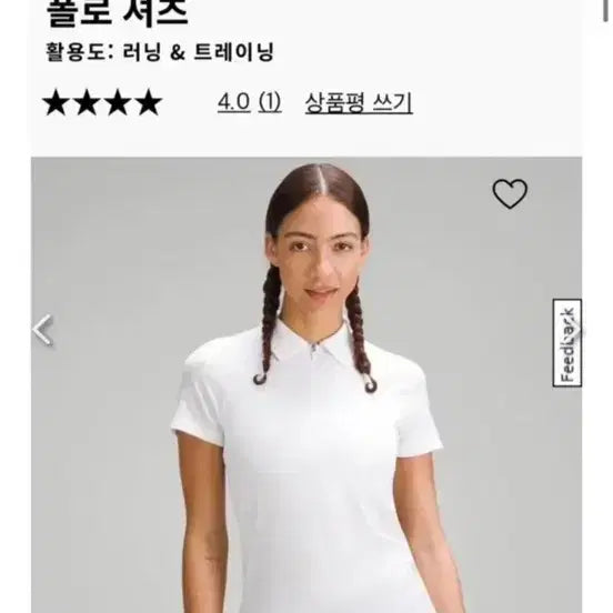 [BUNJANG] Lululemon Swiftly Tech Short Sleeve 2.0 Half Zip Polo Shirt / 룰루레몬 스위프틀리 테크 숏슬리브 2.0 하프집 폴로 셔츠 테니스 골프