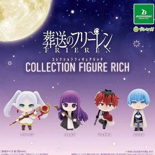 [BUNJANG] Frieren: Beyond Journey's End Bushiroad Rich Collection Gacha Sealed Full Set / 배송비x 미개봉 풀셋 장송의 프리렌 부시로드 리치 컬렉션 가챠