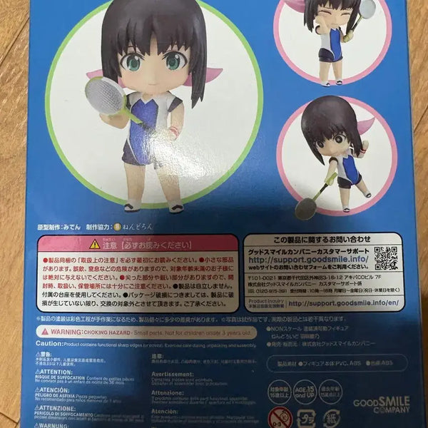 [BUNJANG] Good Smile Company Nendoroid Hanayano Ayano (Hana-chan) / 넨도로이드 하네배드 하네사키 아야노