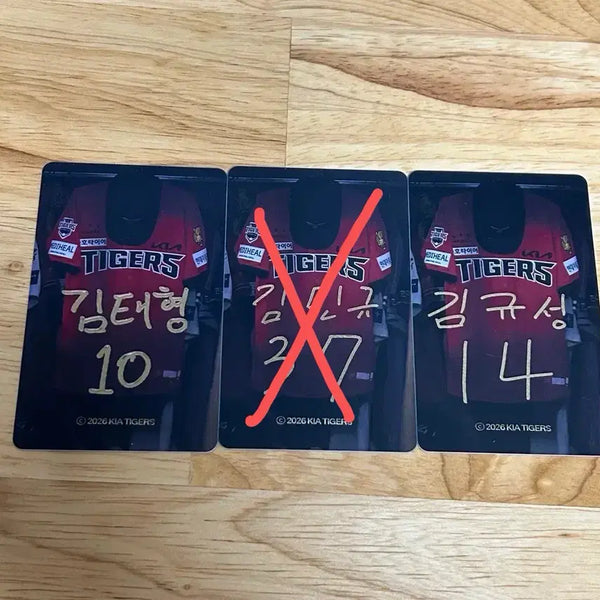 [BUNJANG] Kia Tigers Third Edition Photocard Set (Kim Tae-hyung, Kim Min-gyu, Kim Gyu-seong) / 기아타이거즈 써드 포카 (김태형, 김민규, 김규성)