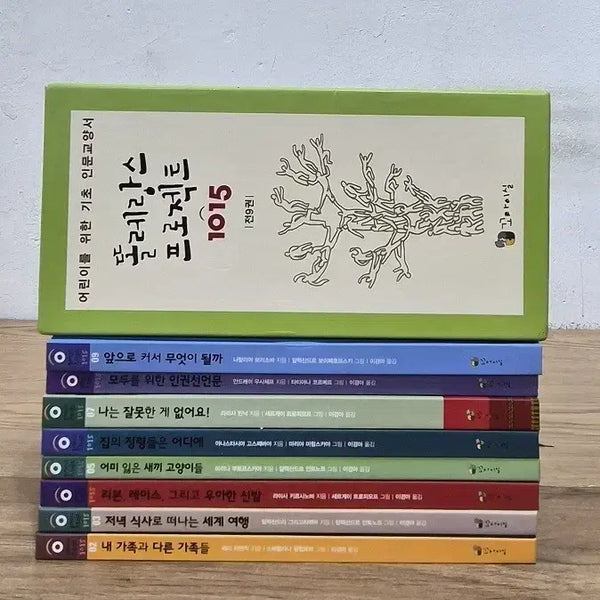 [BUNJANG] Dolerance Project 1015 (Complete 9 Volumes) Set / 돌레랑스 프로젝트 1015 (전9권) 세트