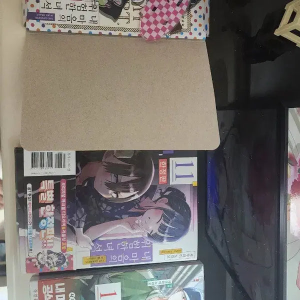 [BUNJANG] My Dangerous Sweetheart Vol. 11 Limited Edition (Unsealed) + My Love Mix-Up! (Sealed) / 내마음의위험한녀석 11권 한정판(개봉)+ 누마위 (미개봉)