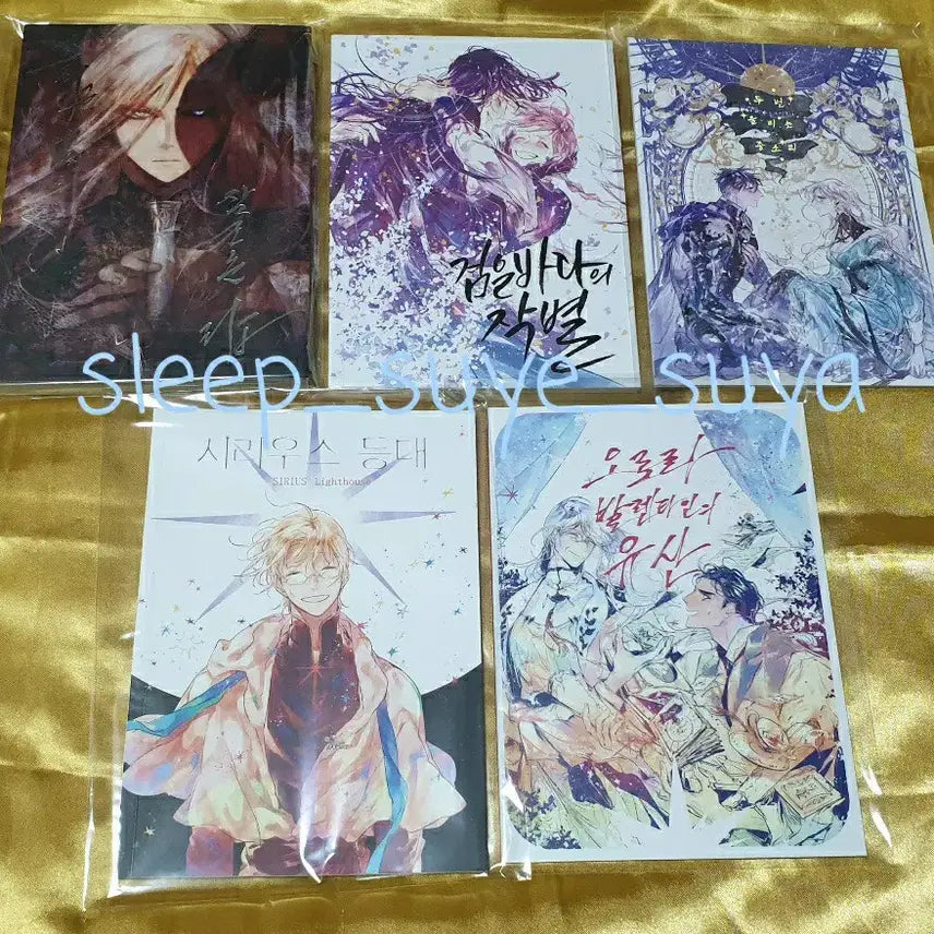 [BUNJANG] Tapping Author Short Story Collection Book Bundle / 탑승 작가님 단편 책 회지 붉은 뱀이 잠드는 탑 등등