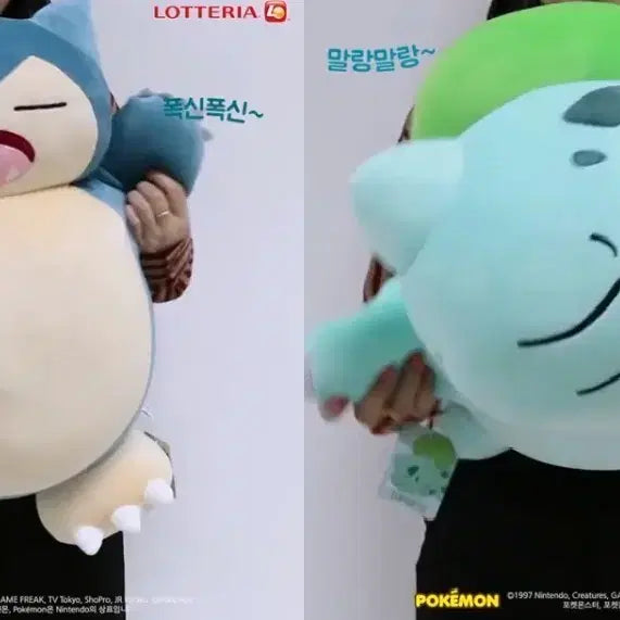 [BUNJANG] Lotteria Bulbasaur 50cm Plush Doll / 포켓몬 롯데리아 이상해씨 인형 판매