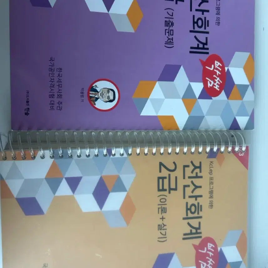 [BUNJANG] Park Ssem Computer Accounting Level 2 (Theory & Practice & Past Papers) Textbook Set / 박쌤 전산회계 2급 (이론실기&기출문제)