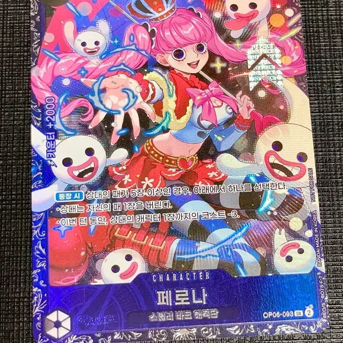 [BUNJANG] One Piece Card Perona Flagship / 원피스 카드 페로나 플래그십