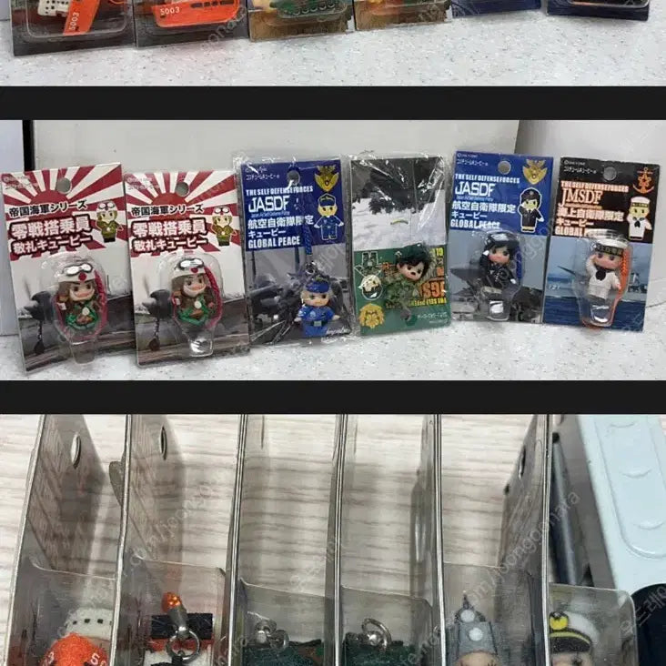 [BUNJANG] Kewpie Japanese Soldier Keyring Bundle Set (12 pcs) / 큐피 일본군인 키링 12개 일괄