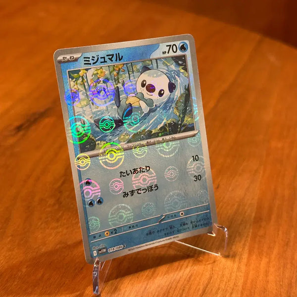 [BUNJANG] Pokemon Card Dewott Monster Ball Mirror Holo 018/086 / (일판) 포켓몬카드 수댕이 몬스터볼 미러 홀로그램 018/086
