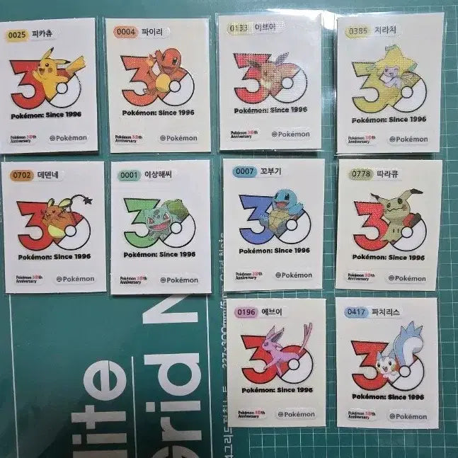 [BUNJANG] Pokemon 30th Anniversary Stickers Bundle Set (10 pcs) / 포켓몬 30주년 띠부 사진상 10장 일괄 판매