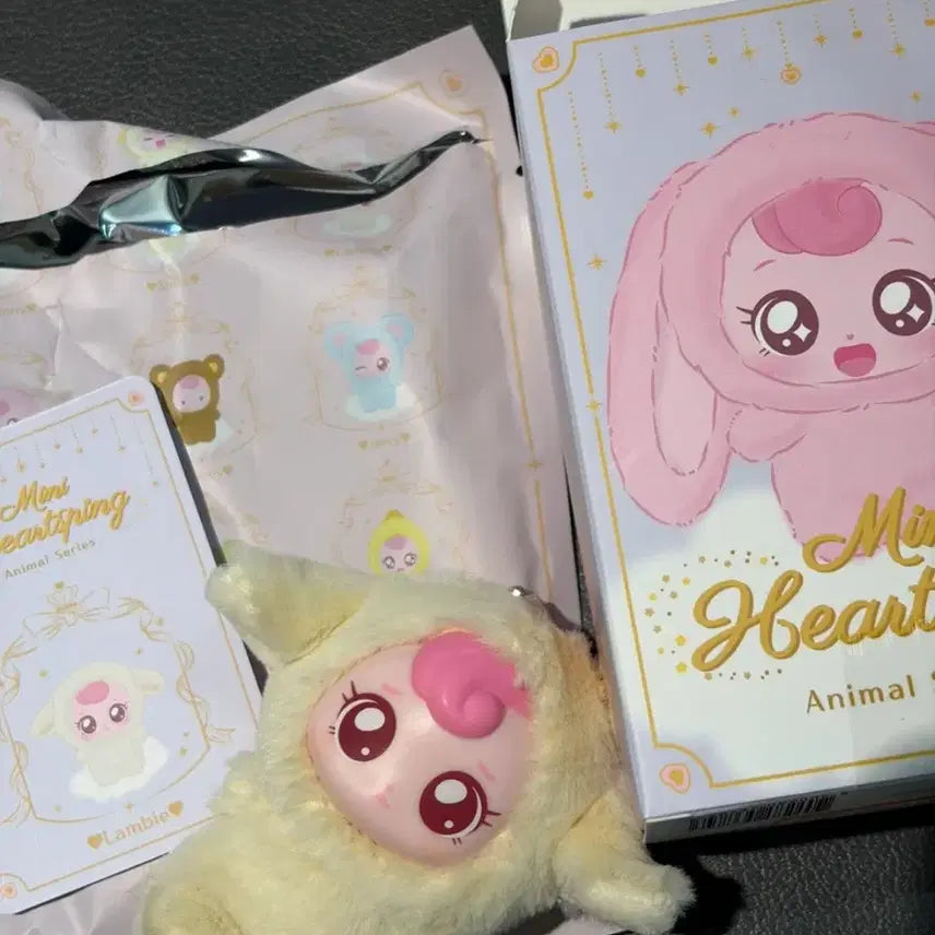 [BUNJANG] Mini Hachyuping Yang Lamby Keyring / 미니 하츄핑 키링 양 램비 인형 교환 판매